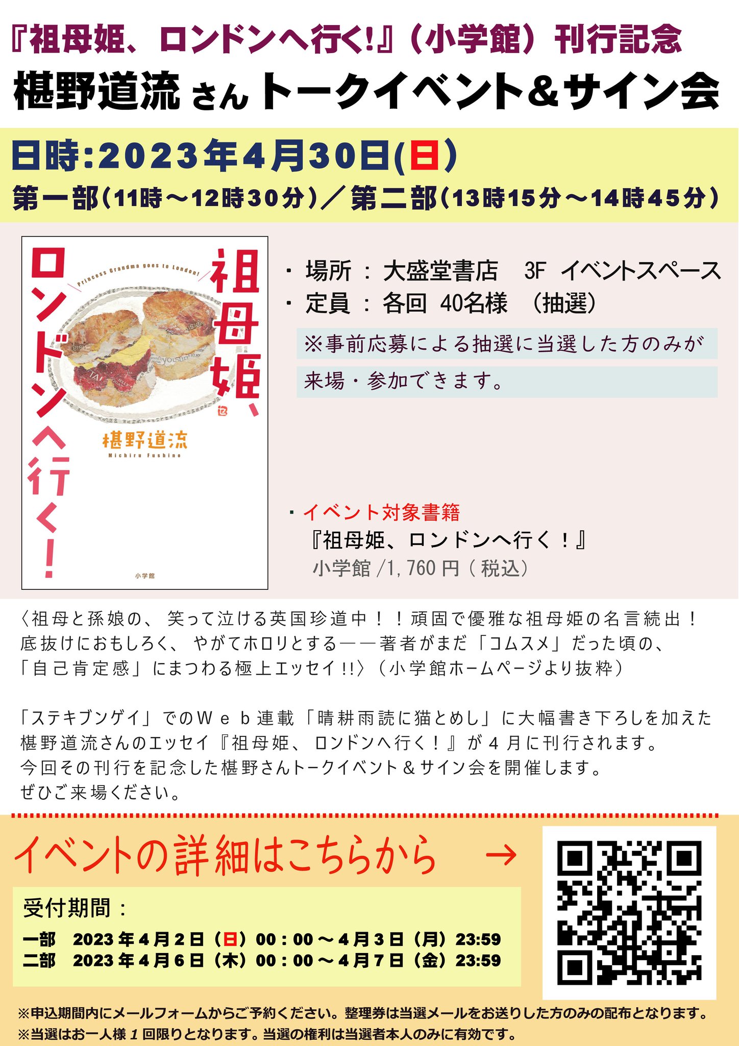 Fsq13DgagAEE2jy.jpg:large Fsq13DgagAEE2jy.jpg:large