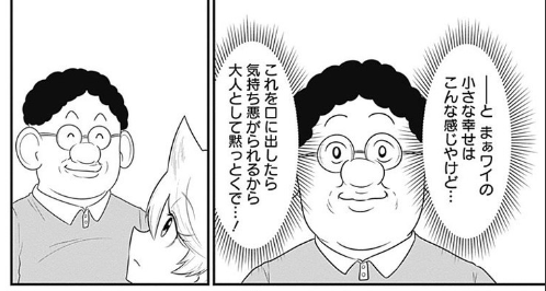 紫色クール系キャラがいつポンコツになるかが楽しみでニチアサを見てるんや・・・! 