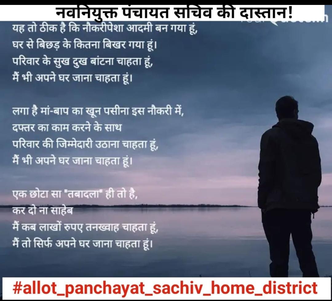 UganSharma's tweet photo. @AjeetAmiable @NitishKumar @yadavtejashwi @laluprasadrjd @TejYadav14 @PRD_BIHAR https://t.co/PVvxX0ZqVh