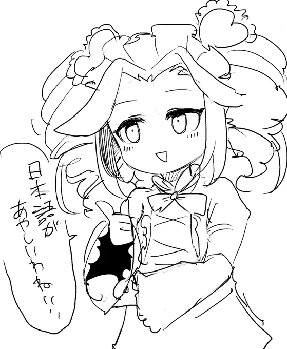 日本語が怪しいことに反応するめたん 
