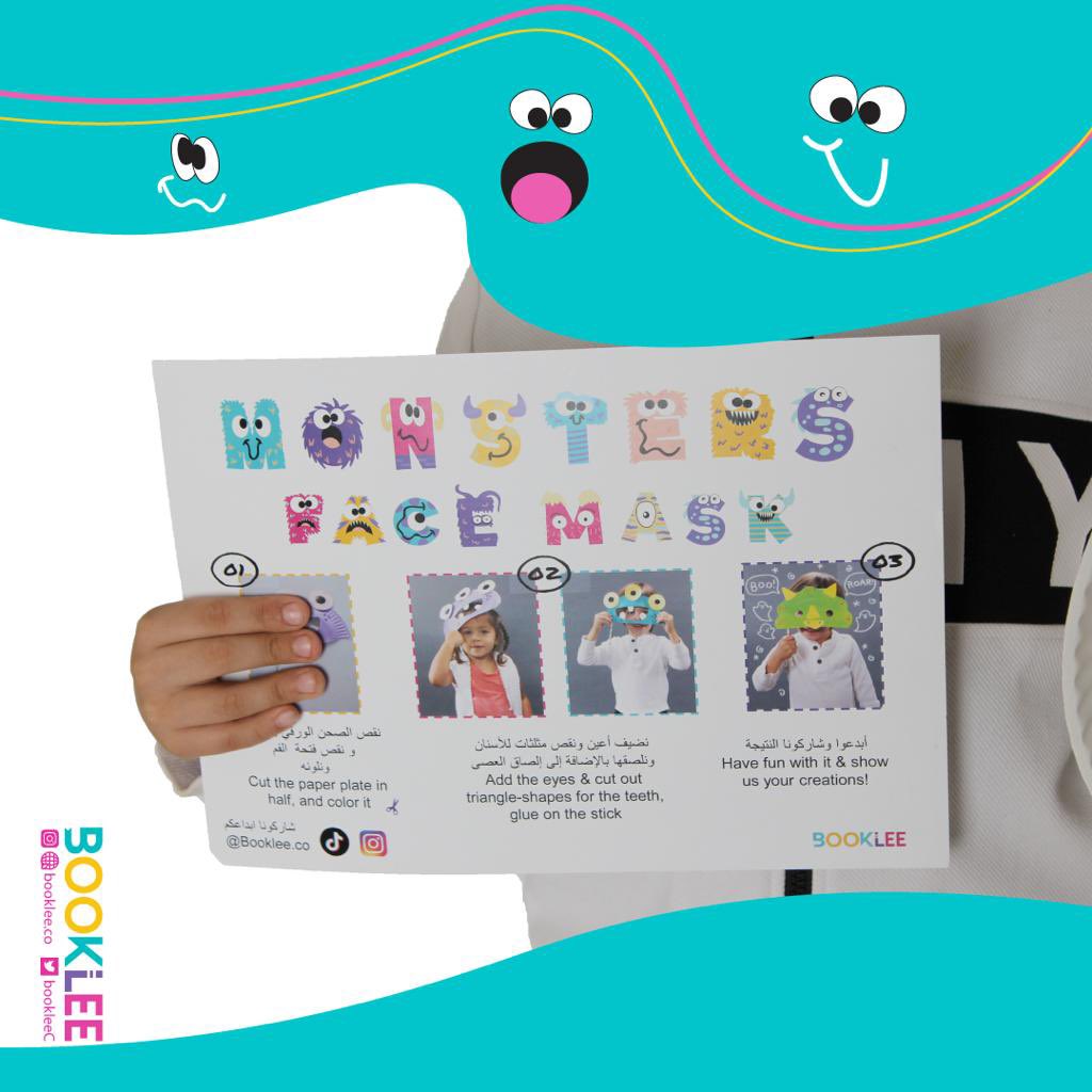 أنشطة بوكلي جميلة و سهله ممكن تكرارها بأدوات متوفره في كل منزل 🤩🤍 شاركونا أبداع صغاركم 🤩

للاشتراك👇🏼👇🏼👇🏼

booklee.co/ar