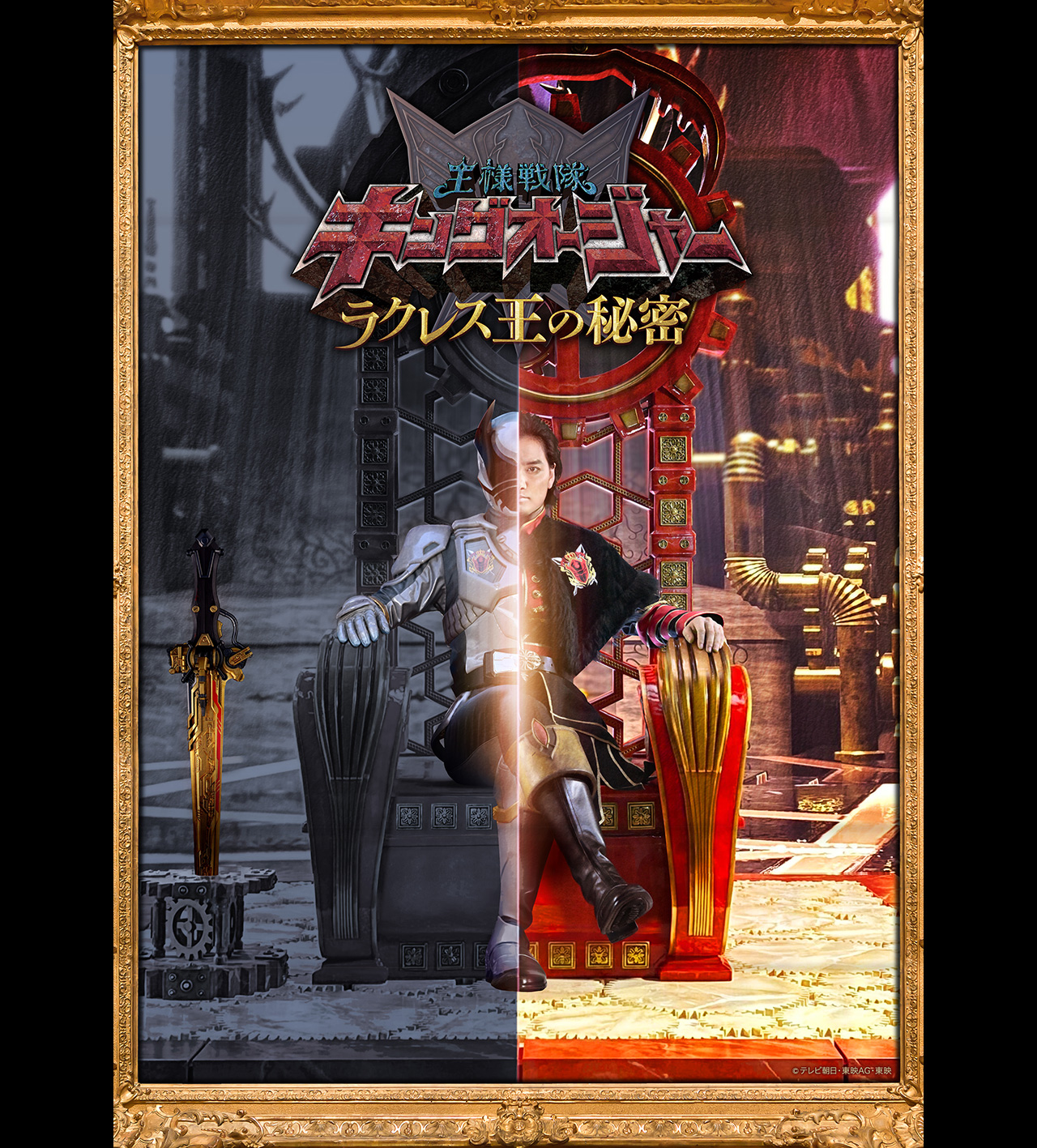 スーパー戦隊オフィシャル on X: スーパー戦隊オフィシャル on X: