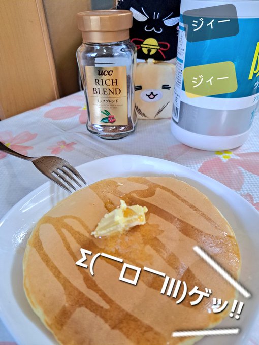 お店みたいにキレイに焼けたー😆と喜んでたら、すんごい視線感じた　(ΦωΦ)ジィーଘ(о´㉦`о)ジィー　　　　　Σ(￣ロ