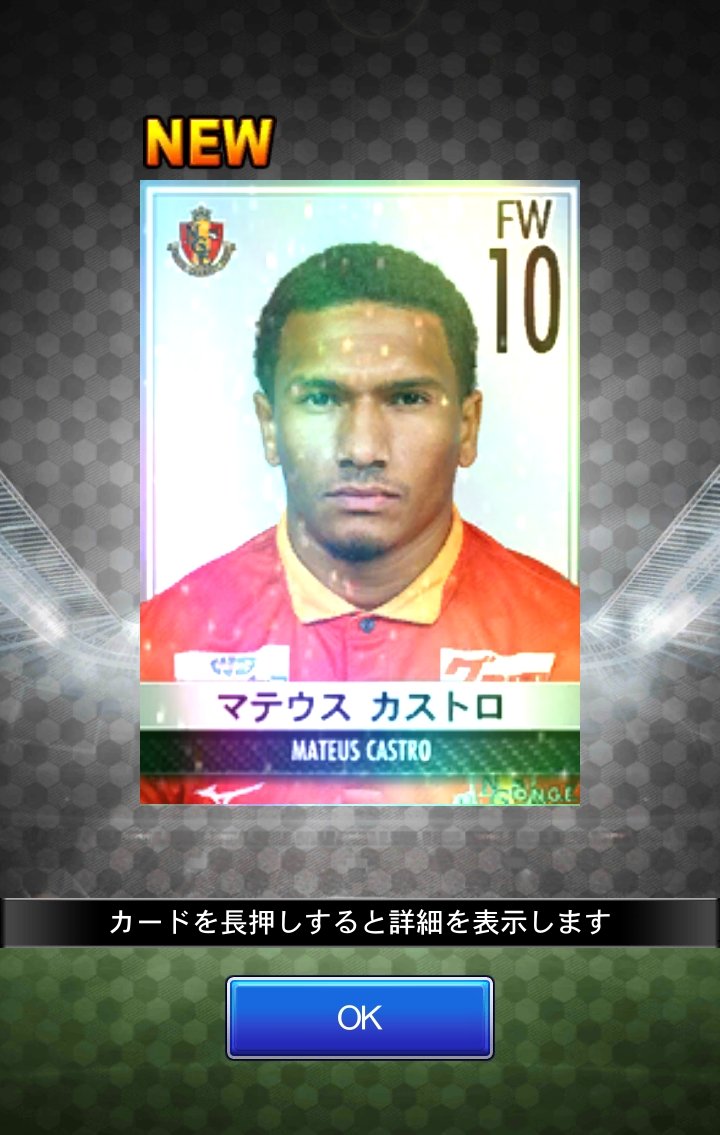 335Cole's tweet photo. 綺羅グロ45券大勝利ｯ！
#Jクラ https://t.co/akSlFe1O0L