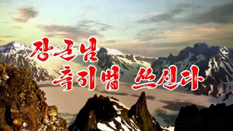 북괴 싫어한다면서 북괴를 제일 동경하는 새끼들.