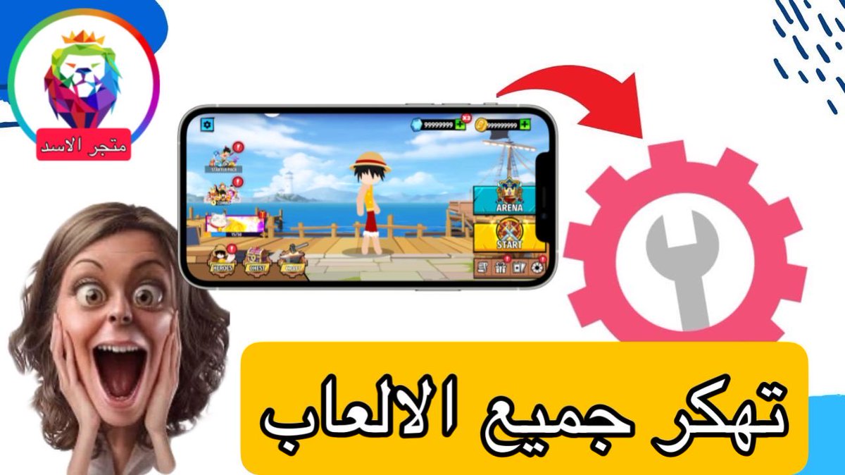 متجر الاسد #بلس tweet media