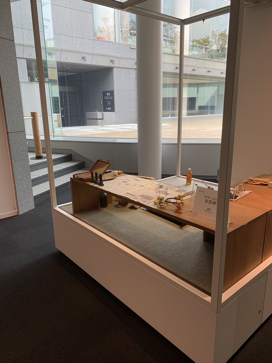 おはようございます！
京都伝統産業ミュージアムにて本日の実演開始いたします！
お時間ある方はよろしくお願いいたします！話しかけて下さい！