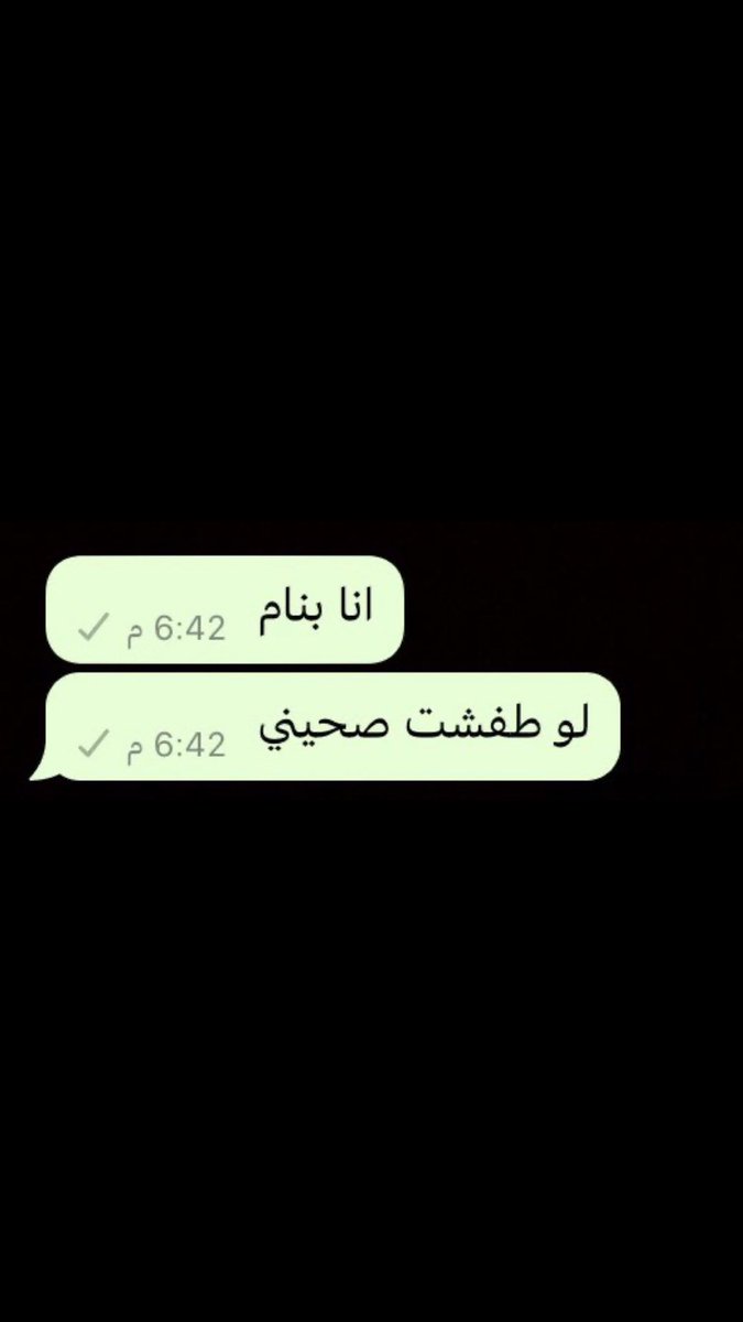 Dior_D9's tweet photo. ما اقولها الا للشخص اللي مو بس احبه اللي احس حياتي تتمحور حوله https://t.co/27HYR9YUv1