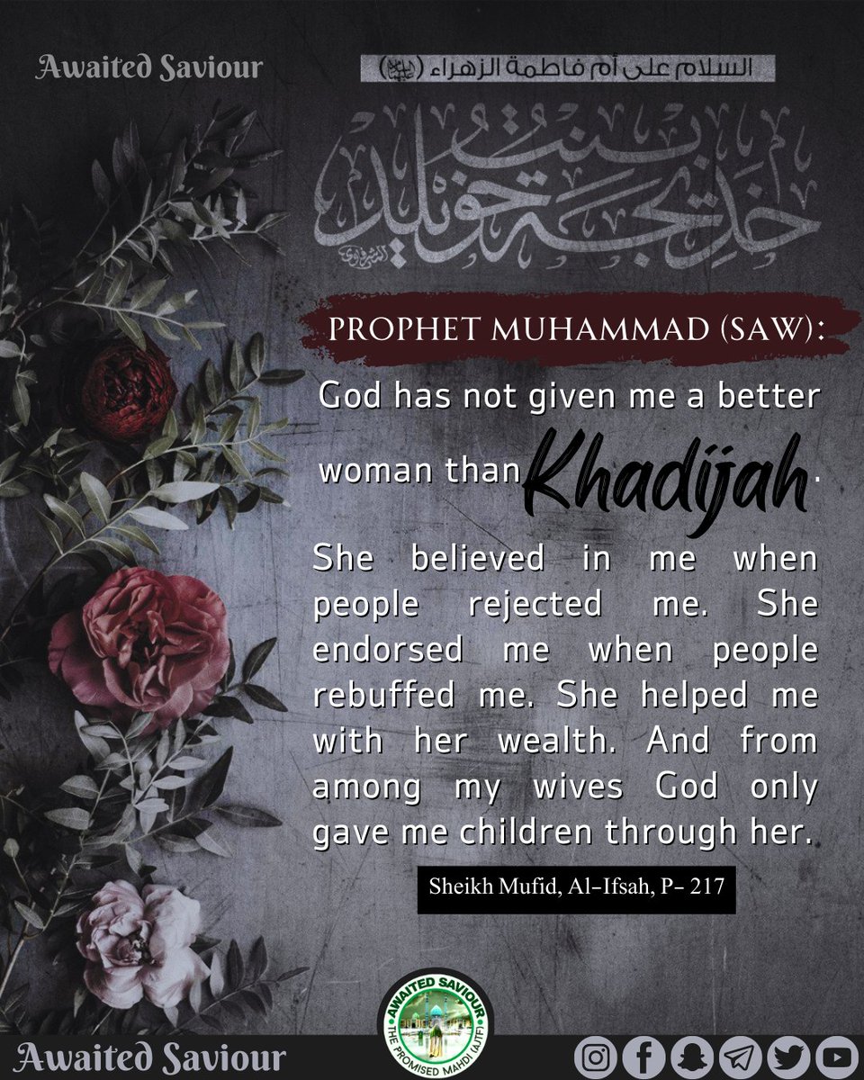 awaited_saviour's tweet photo. Prophet Muhammad (saw):
God has not given me a better woman than Khadijah. She believed in me when people rejected me. She endorsed me when people rebuffed me. She helped me with her wealth. And from among my wives God only gave me children through her. https://t.co/Onww9dPlEw