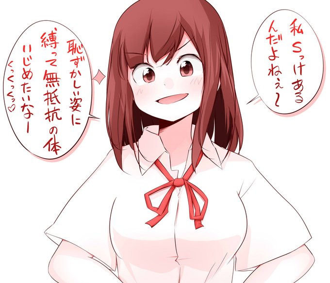 エイプリルフールでついたウソがバレバレで、そんなバレバレなウソをついた罰で自分の言ったウソがしっかり返ってきてしまう1時間前の女の子。#エイプリルフール #四月馬鹿 