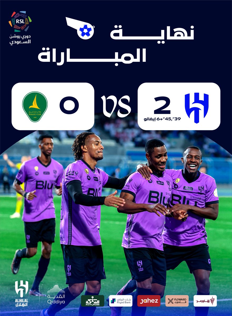 نادي الهلال السعودي tweet media