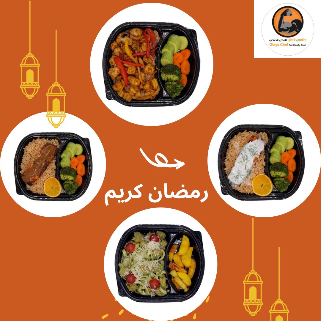 #رمضان 
#شهر_الخير
#اكلات
#منيو_رمضان