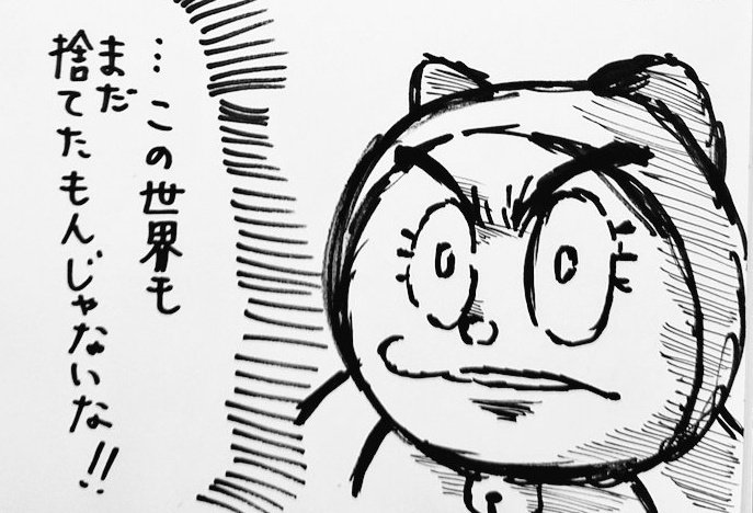 おは朝ガチャ('ー`)☀ 