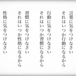 人生で大切にしていきたいこと!マザーテレサの言葉!