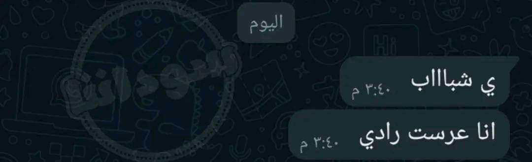 RaynAlhaj's tweet photo. راجلي المستقبلي بعد ما قعدت اتونس معاهو من ٧ صباحا لحدي ٣ العصر.
= https://t.co/3U3hoJSxId