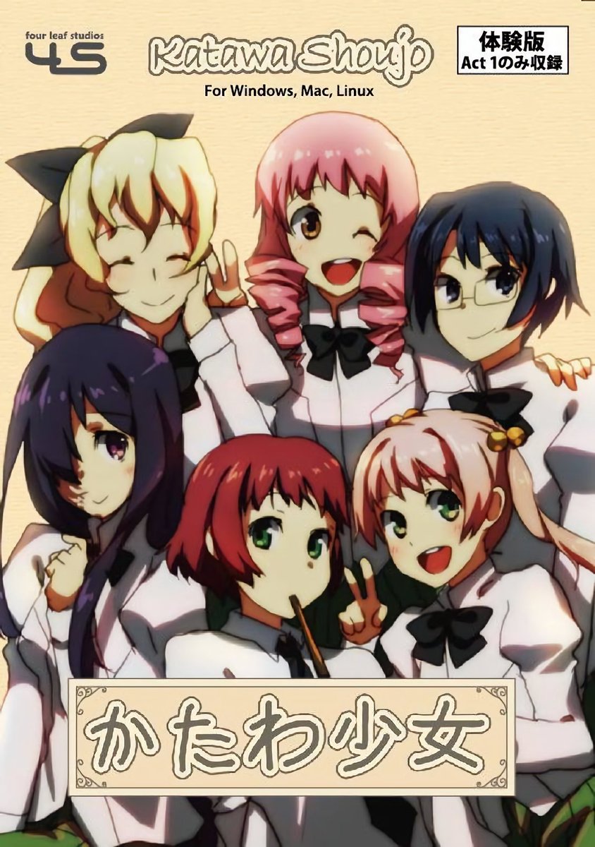 VNAndroid_ESP's tweet image. &quot;Katawa Shoujo&quot; ya disponible en el blog.
[APK] [Eroge]
+30 horas

vnandroid-esp.blogspot.com/2023/03/v945.h…