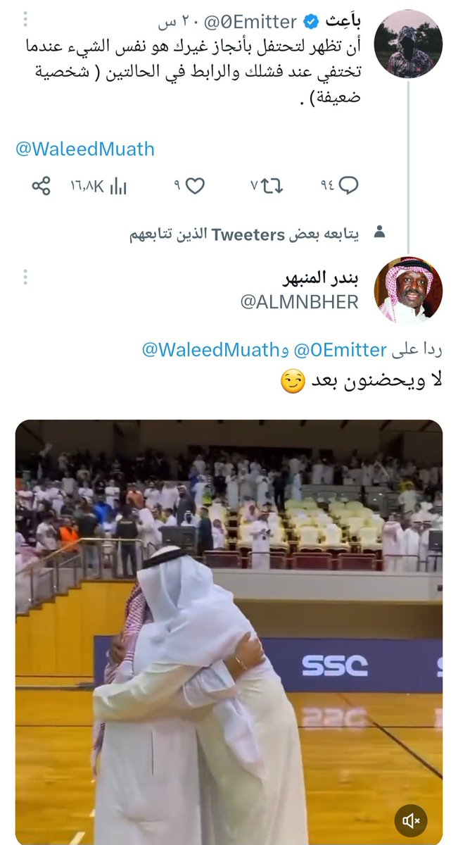 المها النخبوية السوبرية 💚 ٩دوريⓂ️ tweet media