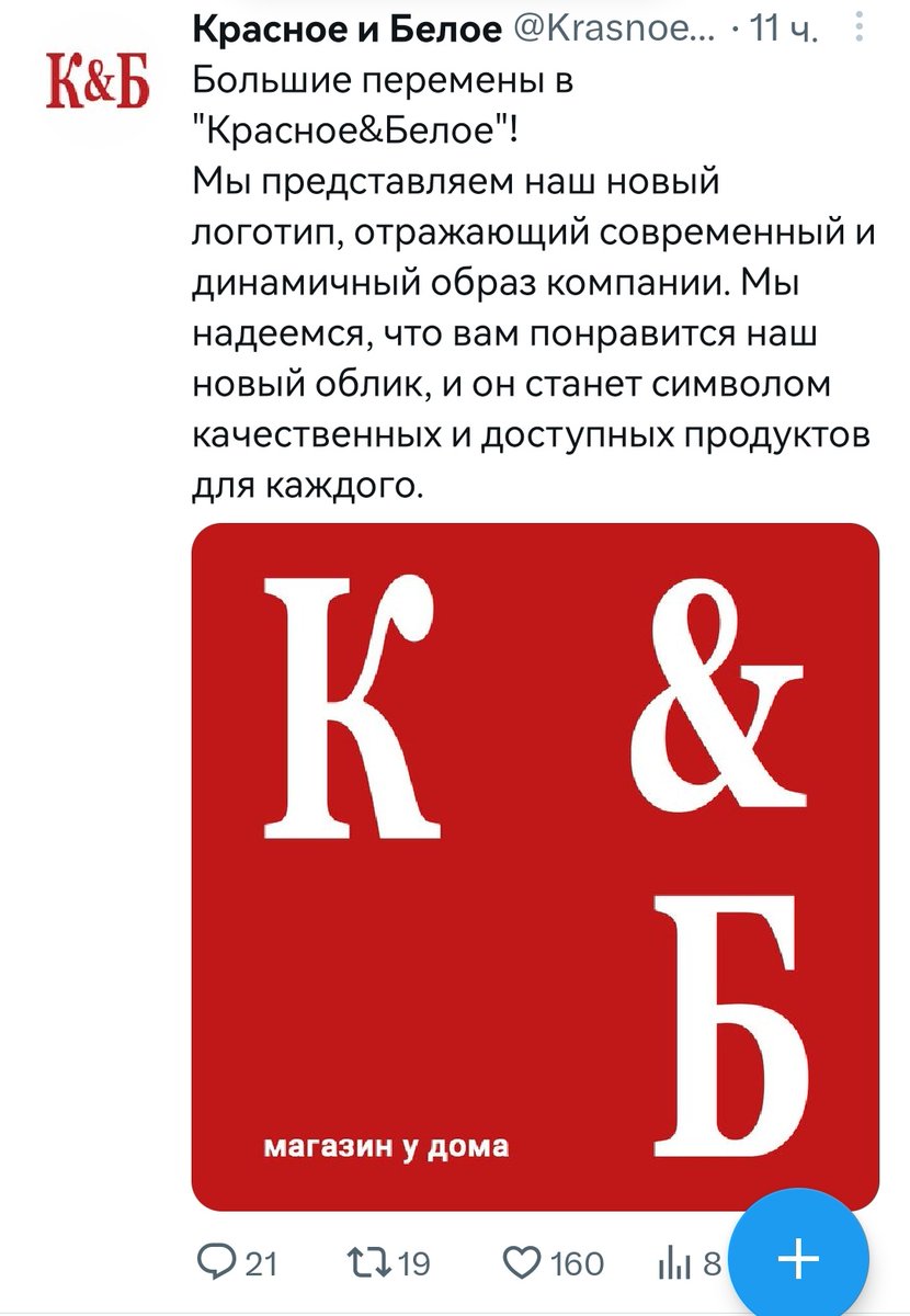 К&amp;Б зачёт в карму🤣🤣🤣🤣🤣🤣🎉🎉🎉🎉 Кто знает тот поймёт