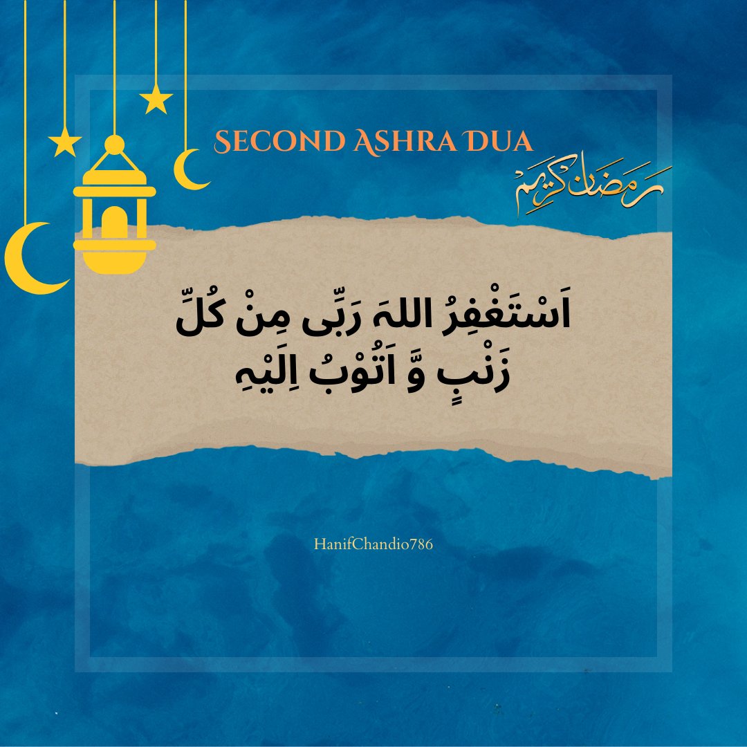Hanifchandio786's tweet photo. Ramadan Kareem Second Ashraa #الهلال_الخليج #RamadanKareem https://t.co/OHBXUeIEmQ