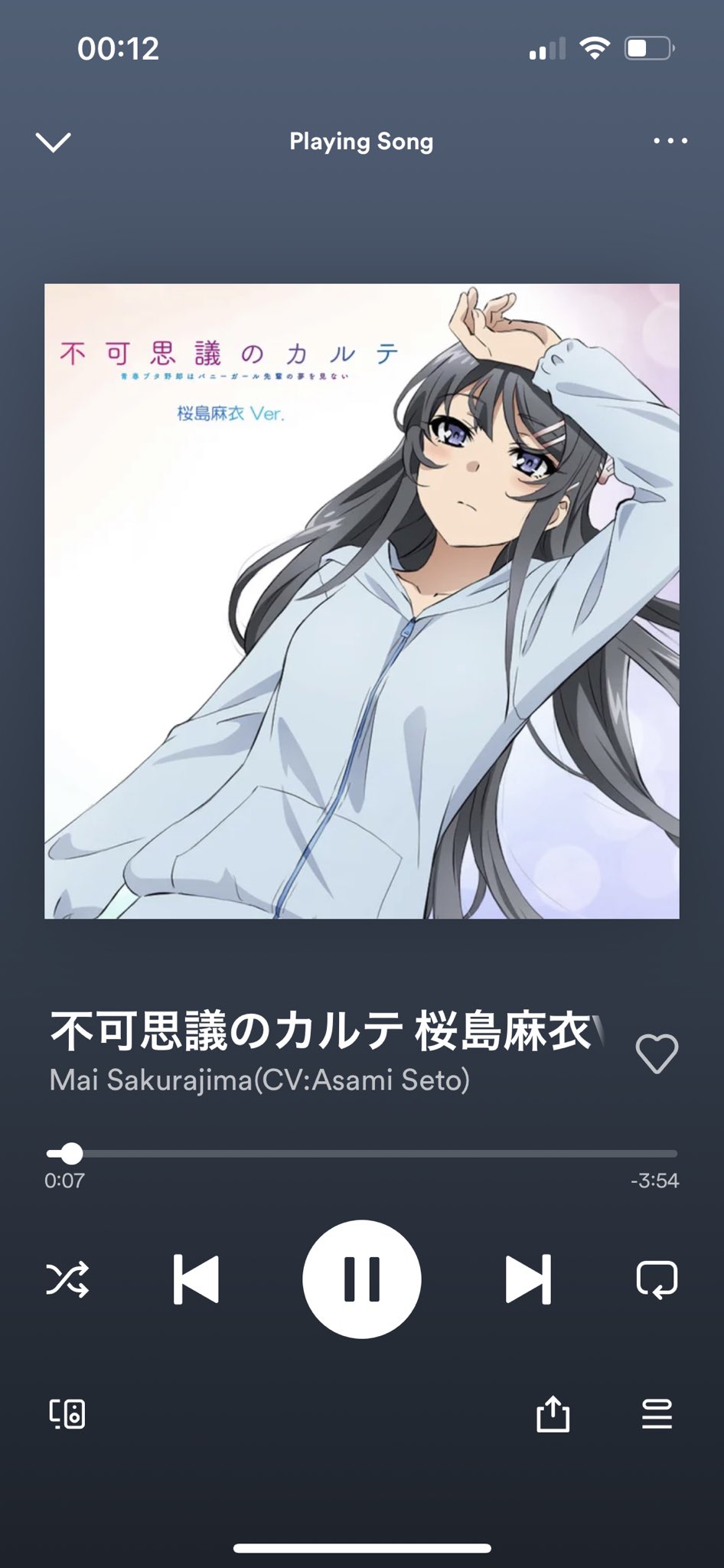 AniPlaylist  Senpai on Spotify & Apple Music