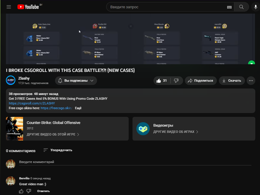 Bervilio tweet media