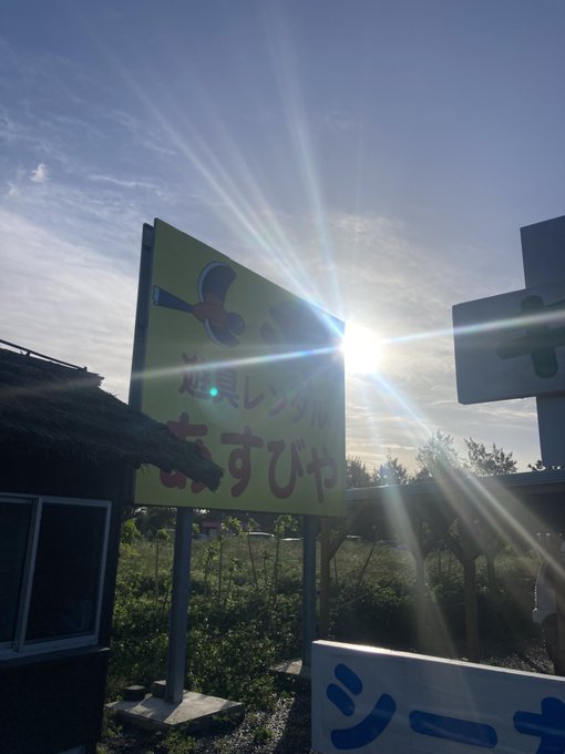 おはようございます☀️我、天気の子だったかもしれん 