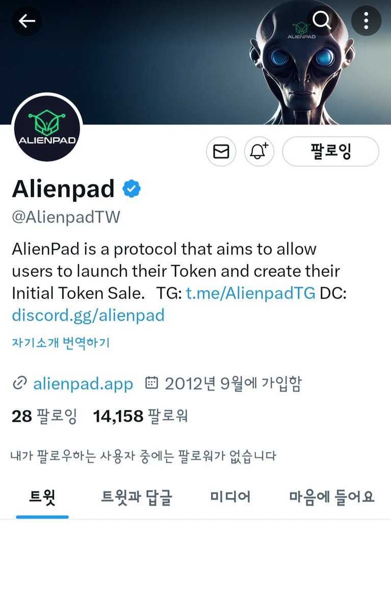sunominq's tweet photo. #alienpad is scam. 

Beware of scam projects in the #CoreDAO ecosystem.

@Coredao_Org https://t.co/g80PJXbuwX