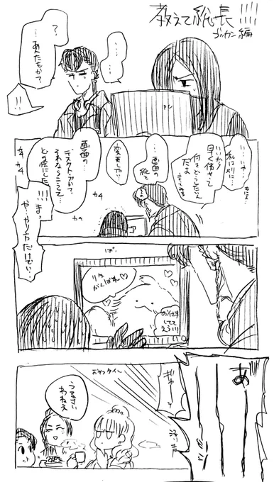 2023年No.1おもしれー女(暫定) 