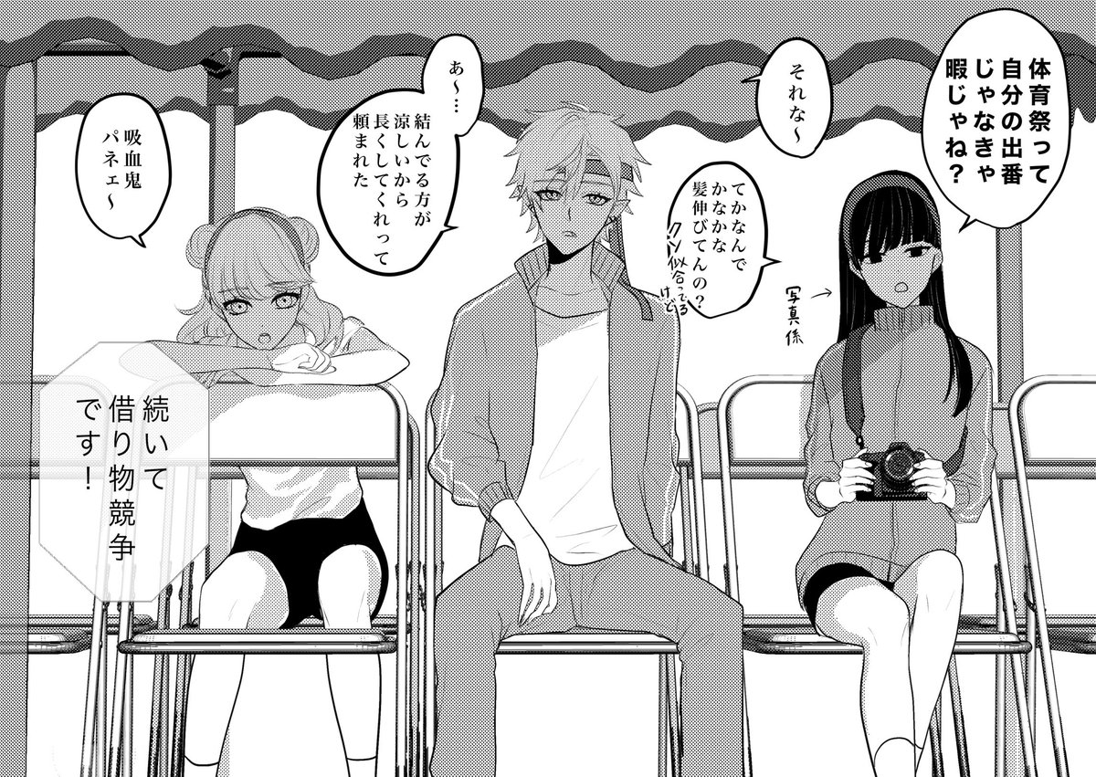 例の子たちも出ます 