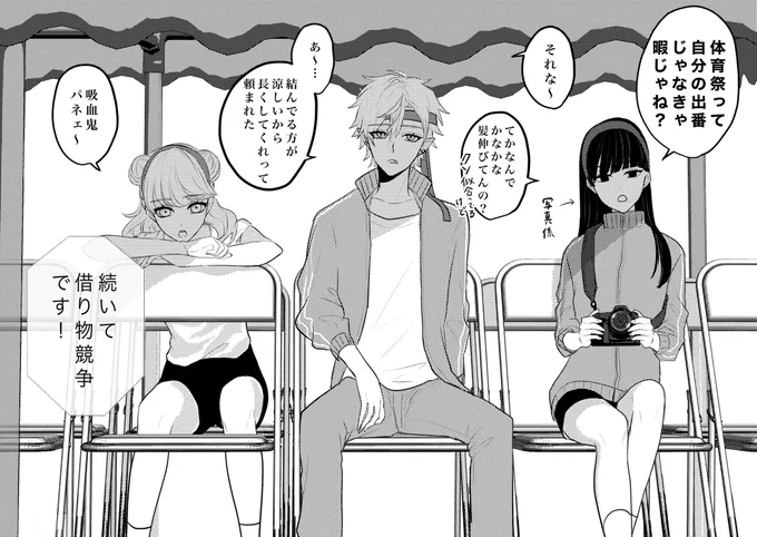 例の子たちも出ます 