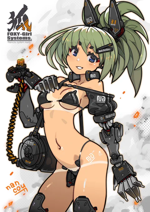 軍用インプラント娘 