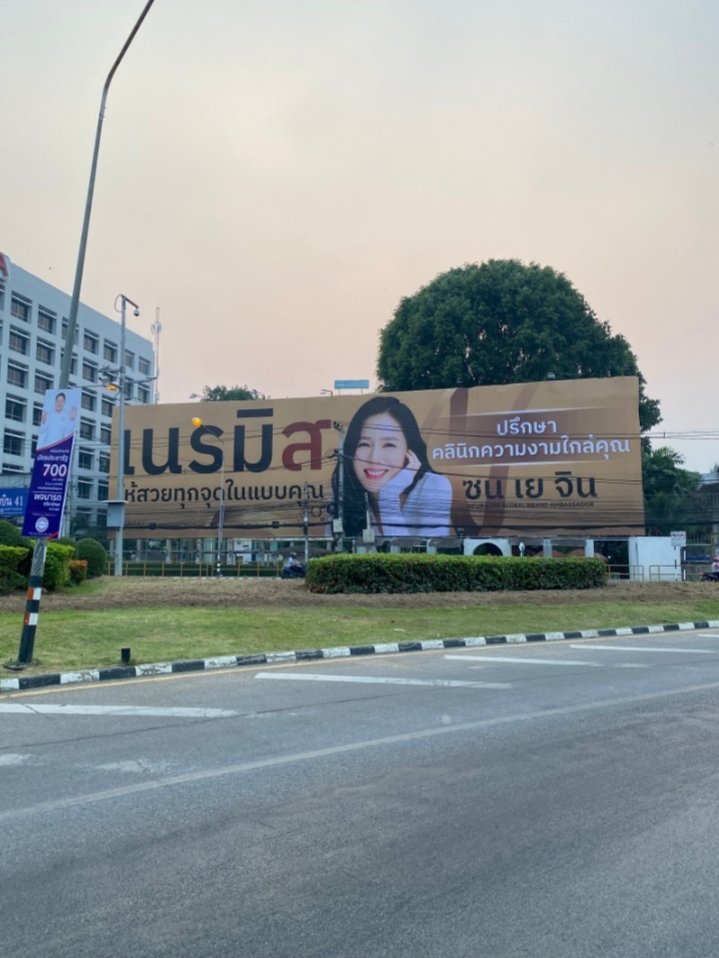 What a big billboard for Son Yejin x Medytox / Neuramis in Thailand 😍

©️ Naver blog / Chaechae

#SonYeJin #손예진