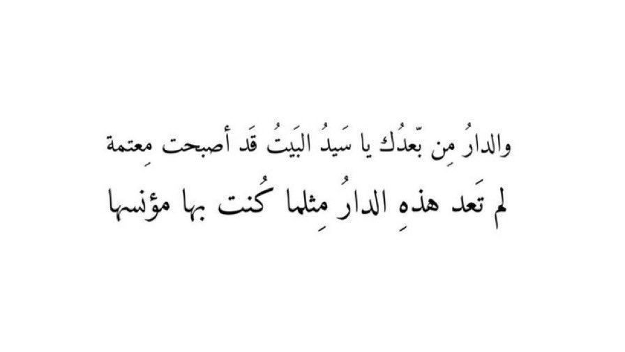 وهم (@fhadl41) on Twitter photo 