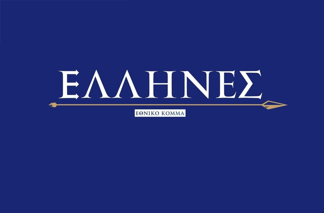 ApiaristG's tweet photo. @ethnikistis1821 Όλοι ενωμένοι    να σώσουμε την πατριδα  πρώτα από όλα η Ελλάδα και οι  Έλληνες   λευτεριά στο Ηλία! https://t.co/7MuzOfLHPf