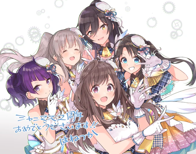 記念日描いたL'Antica#祝シャニマス5周年 #シャニマスつくってみた 