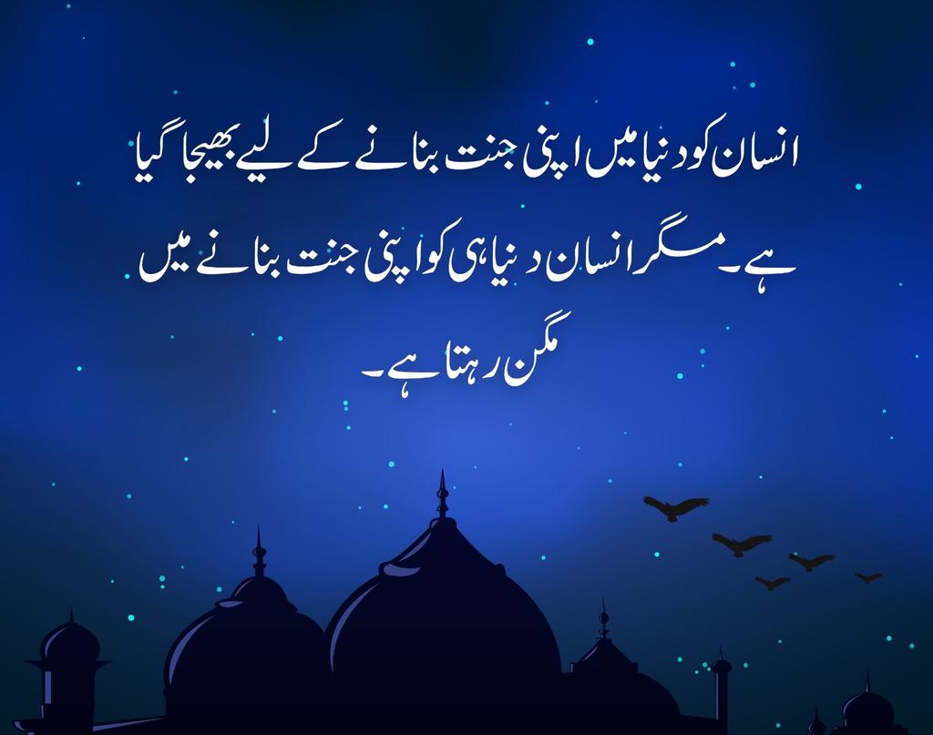 اَلسَلامُ عَلَيْكُم وَرَحْمَةُ اَللهِ وَبَرَكاتُهُ
صــــ ⛅ ـــباح الـخــــــیر ❤️🕋