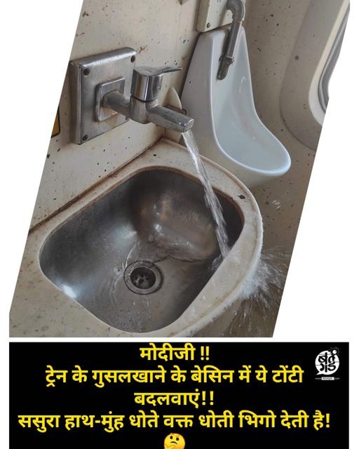 Batangad1's tweet photo. #Modi #IndianRailway https://t.co/cKREuzcJjv