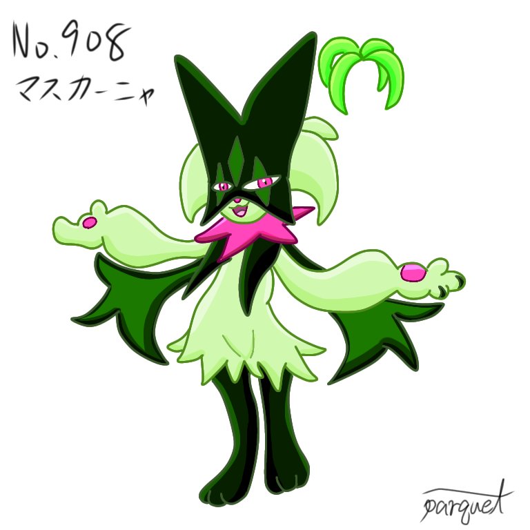 ポケモン - マスカーニャ マスカーニャex | ポケモンカードゲーム公式ホームページ