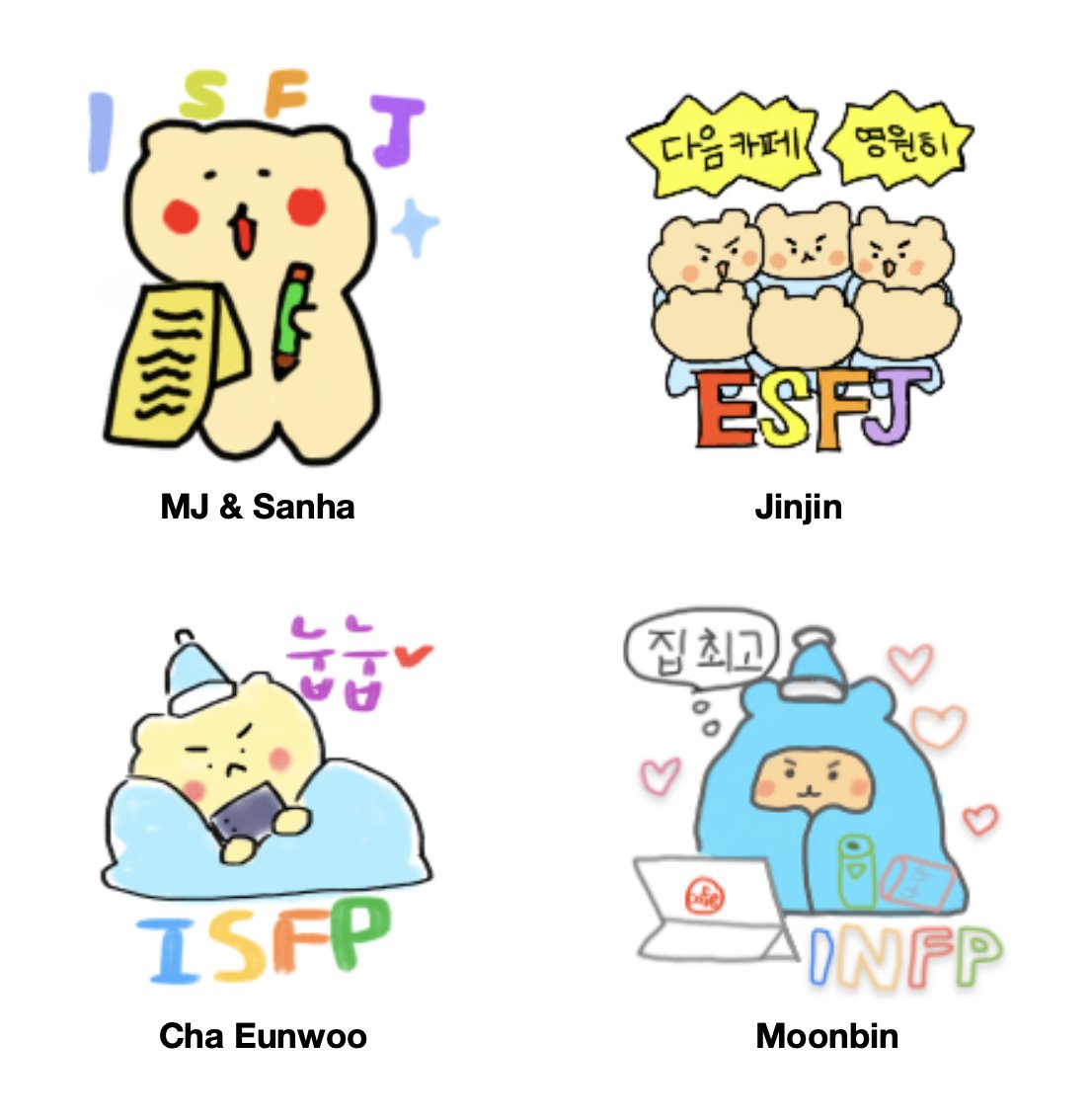 📰[INFO]

Se han actualizado los MBTIs de los chicos en el fancafe y han quedado así ahora:
#MJ &amp; #YOONSANHA: ISFJ
#JINJIN: ESFJ
#CHAEUNWOO: ISPF
#MOONBIN: INFP

Cr: Astro_EW330
[#ASTRO| #아스트로| <a href="/offclASTRO/">ASTRO 아스트로</a>]