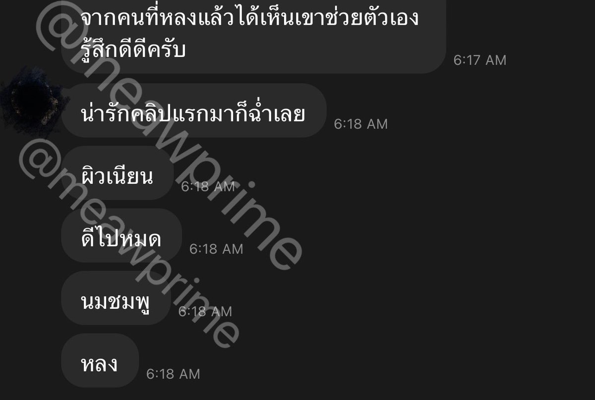Prim3322P's tweet photo. ที่สุดเยยเบ๋ออ🥺🥺🙈 #เงียนหี #แอคล็อค https://t.co/EJRxHS8Ry2