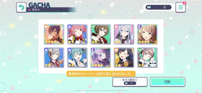 今日の無料10連(;つд⊂)ゴシゴシ?!゜Д゜    ≡(    ポーン(純結晶3個) 
