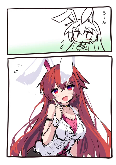 エイプリルフールあわせの絵を上げたかったんですが、
なにかと忙しくて取り敢えず某所で落書きを投稿してしまって今手直ししている 