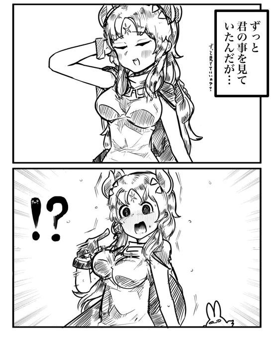 今日も一日 
