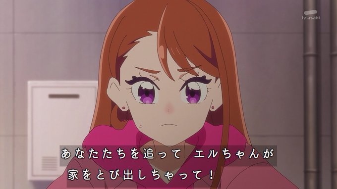 ここであげはさんの出番 #nitiasa #precure 