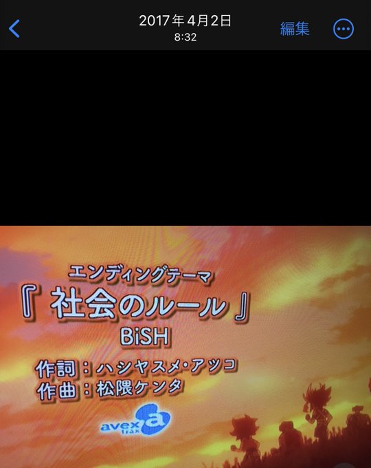 6年前の4月2日はヘボットのEDテーマ初披露でテレビに映った作詞ハシヤスメ・アツコの文字に感動していた。6年後はご本人が