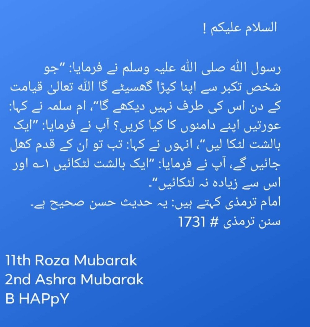 #Ramzan2023 
#RozaMehfoozRakho