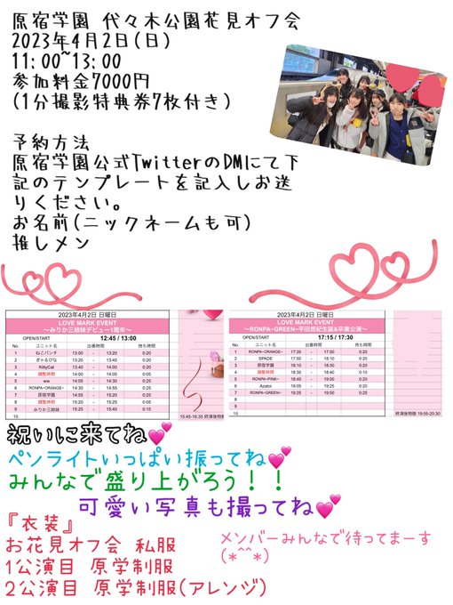 Twitterのコスプレ画像34