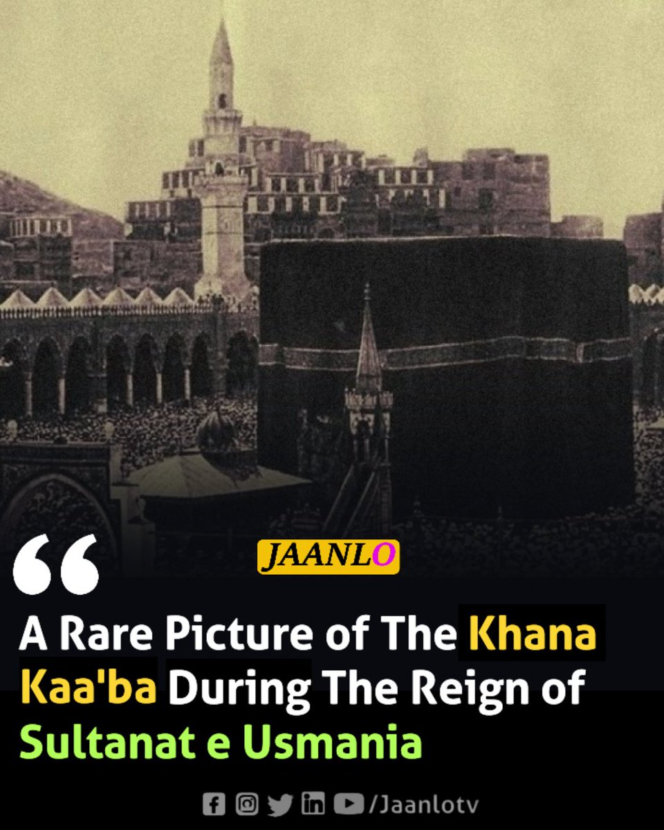 A rare picture of khana kaa'ba during the reign of sultanat e Usmania. 
#ReleaseSalmanKhan
#KhairKhwah
#تعلیمی_دہشتگردی_نامنظور
#ispr
#جذباتی_تب_کیوں_نہیں_ہوئے
#NationStandswithCJP