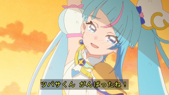 ツバサくん頑張ったね #precure 