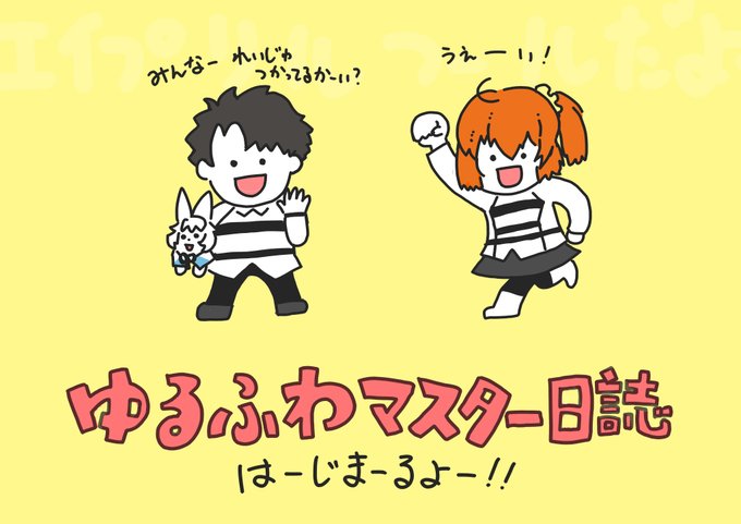 昨日の嘘絵にお付き合いありがとうございました。ちゃんとカラーサンプルまで用意したんだ。エライよ自分。#FGO #Fate